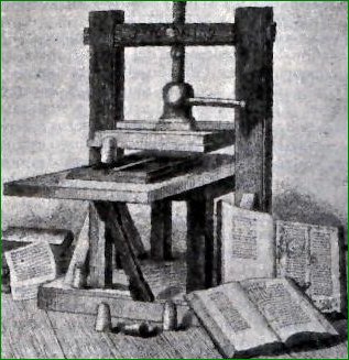Une presse de l'époque de Gutenberg