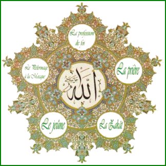 Les cinqs piliers de l'Islam