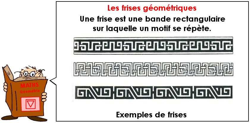Soutien67 : Les frises géométriques