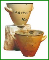 Clepsydre de l'Antiquité