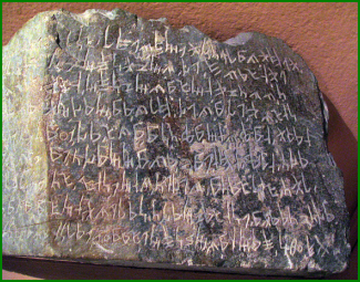 L'alphabet phénicien