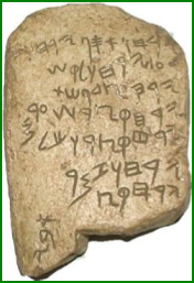 Les premiers alphabets