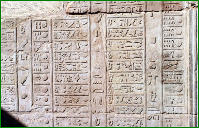 Le calendrier solaire égyptien