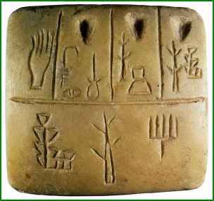 Les premières formes d'écriture